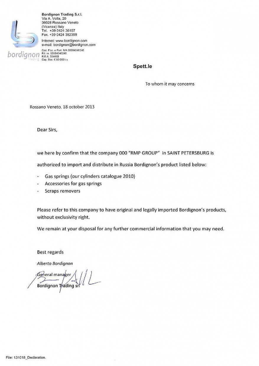 Сертификат официального дилера Bordignon